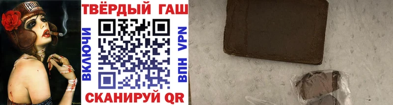 omg   Ак-Довурак  ГАШ гашик 