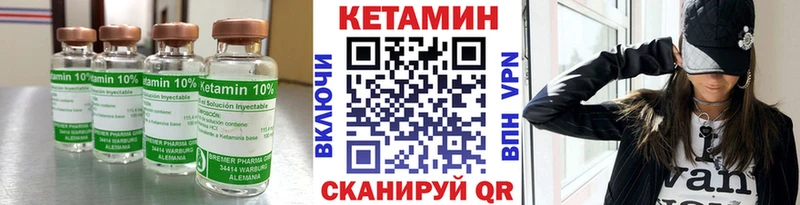 Кетамин ketamine  Ак-Довурак 