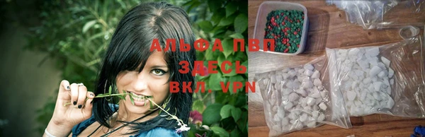 марки nbome Абинск