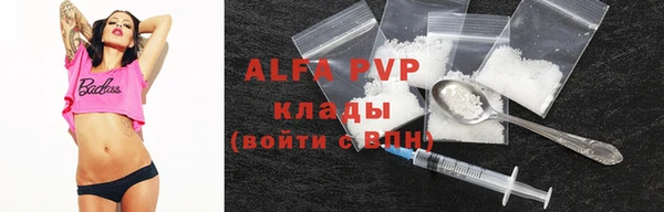 альфа пвп VHQ Абаза