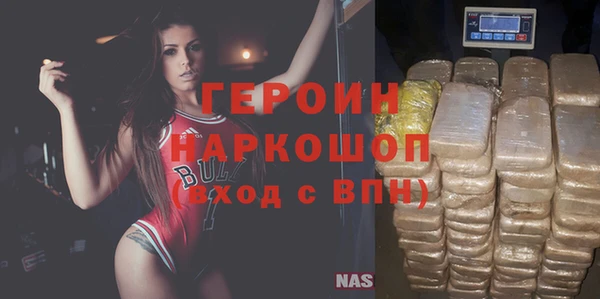 альфа пвп VHQ Абаза