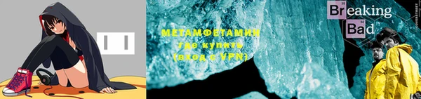 амфетамин Нязепетровск