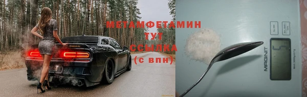 альфа пвп VHQ Абаза