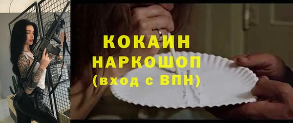 марки nbome Абинск