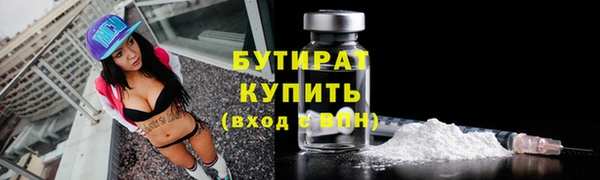 амфетамин Нязепетровск