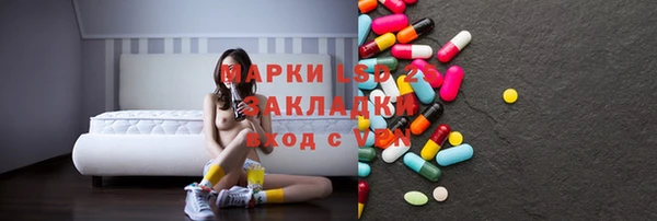 марки nbome Абинск