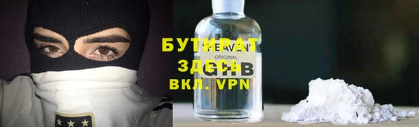 альфа пвп VHQ Абаза