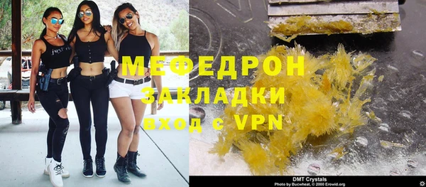 прущие крисы Нягань