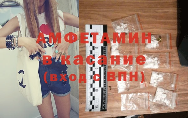 амфетамин Нязепетровск