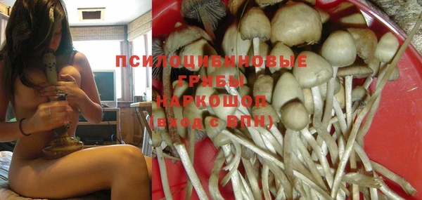 альфа пвп VHQ Абаза