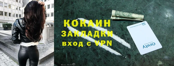 марки nbome Абинск