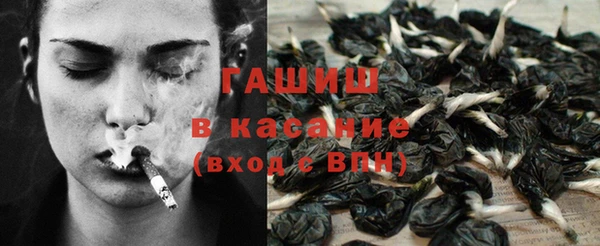 альфа пвп VHQ Абаза