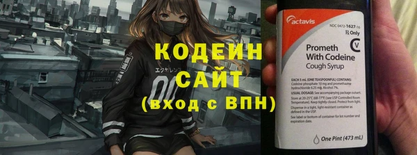 альфа пвп VHQ Абаза