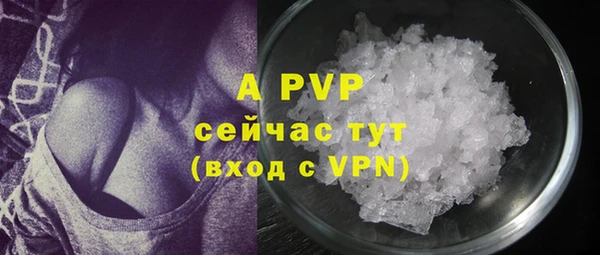 альфа пвп VHQ Абаза