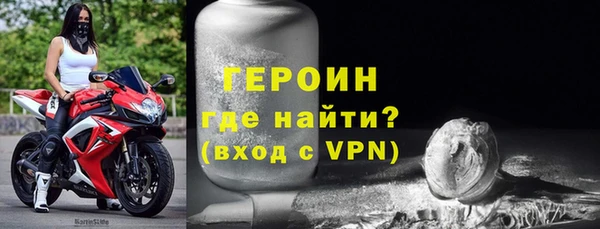 марки nbome Абинск