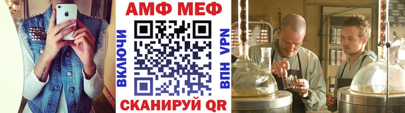 МЕТАМФЕТАМИН винт  МЕГА   Ак-Довурак 