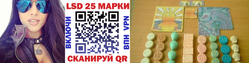 купить наркоту Ак-Довурак Марки 25I-NBOMe 1,8мг