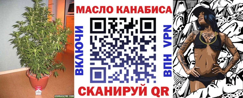 ТГК концентрат  Ак-Довурак 