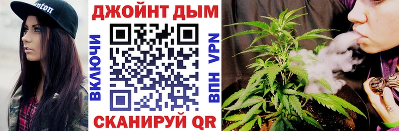 Канабис White Widow  Ак-Довурак 